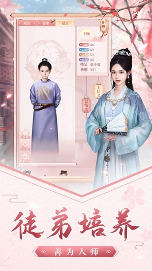 宫廷惊梦手游 v1.14 安卓版2