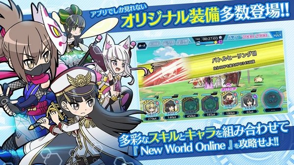 因为太怕痛就全点防御力了游戏 v2.1.9 安卓版1