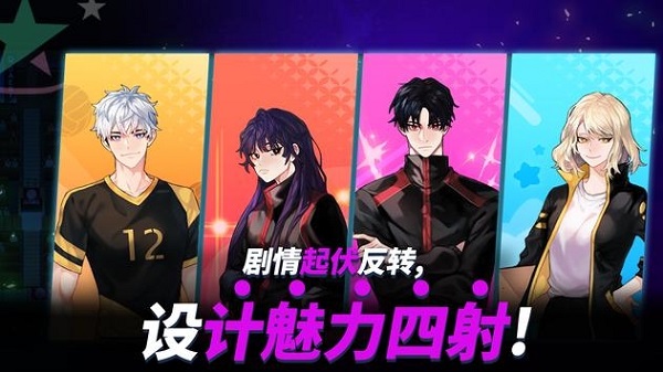 thespike排球高手(国际服) v1.1.2 官方安卓版0