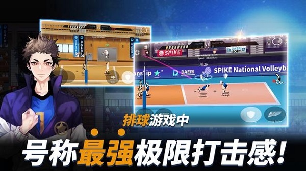 thespike排球高手(国际服) v1.1.2 官方安卓版1