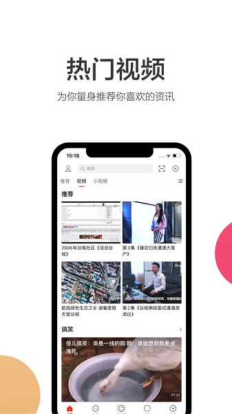 谷城社区网今日谷城软件 v1.2.0 安卓版0