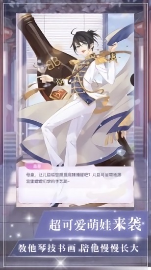 穿越恋语宫廷 v1.2.0 安卓版1