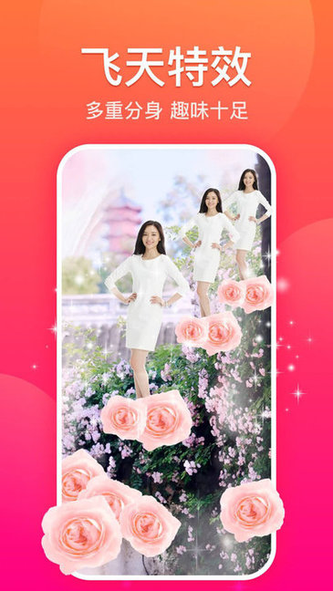 糖拍手机版 v1.6.6 安卓版1