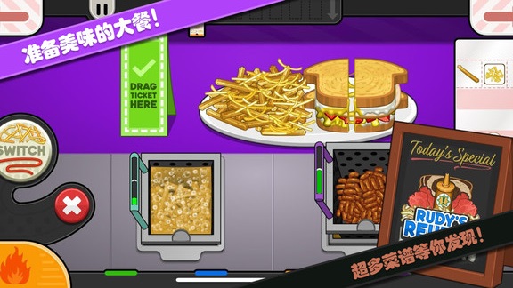 爸爸的趣味俱乐部 v1.2 安卓版1