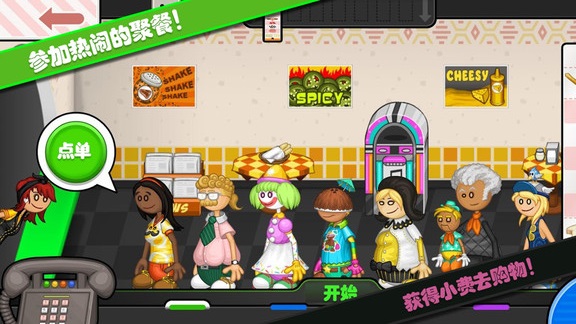 爸爸的趣味俱乐部 v1.2 安卓版2