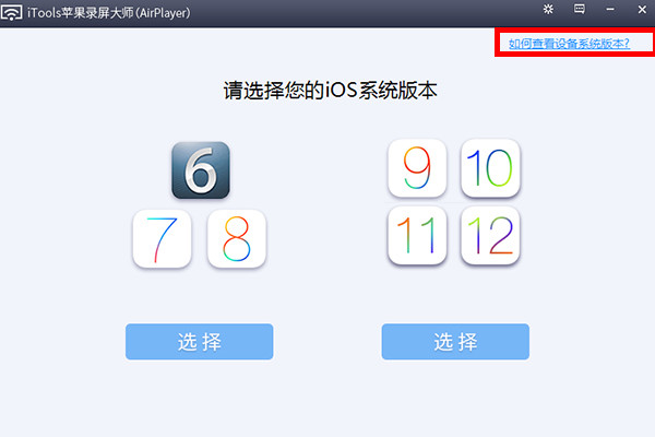 airplayer官方下载 airplayer