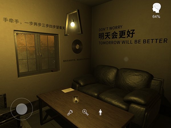 孙美琪疑案明天酒吧 v1.0 安卓版2