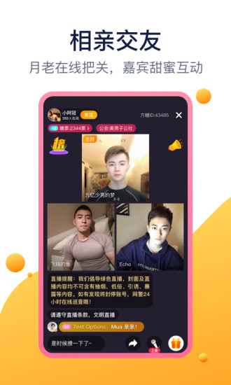 方糖娱乐电影 v5.7.3 安卓版0