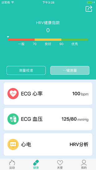 didoband app v1.0.41 安卓版0