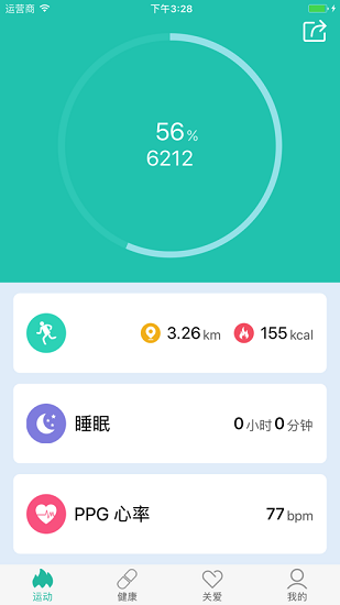 didoband app didoband智能手环