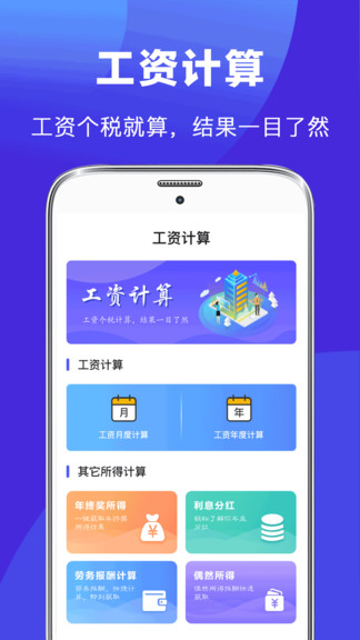 初柔最美简历app v3.6.8 安卓版1
