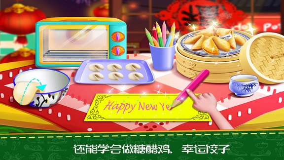 中餐厅小厨师宝宝做饭 v1.4 安卓版1