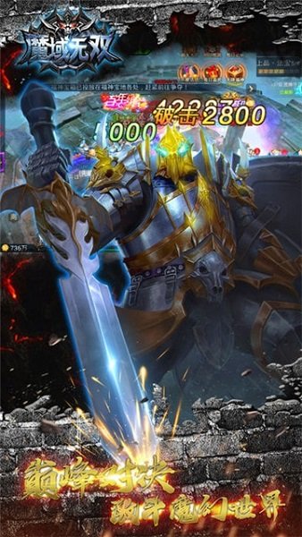 魔域无双最新版（暂未上线） v1.0.0 安卓版0