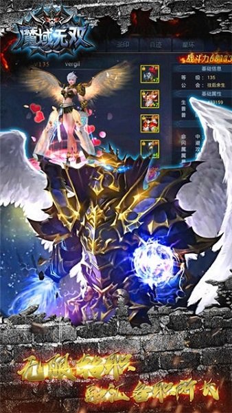 魔域无双最新版（暂未上线） v1.0.0 安卓版2