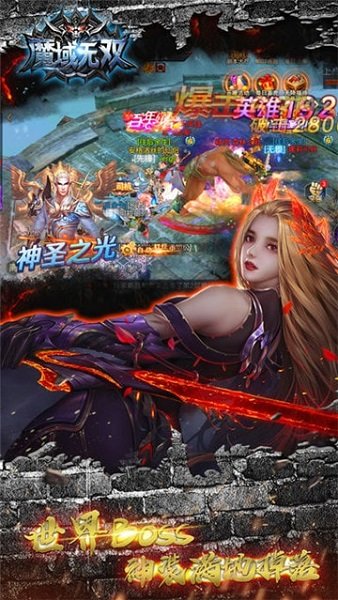 魔域无双最新版（暂未上线） v1.0.0 安卓版1
