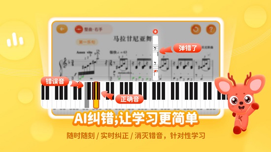 快陪练智能陪练(快陪练升级版) v4.1.0 安卓版0