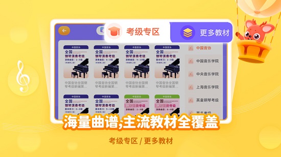 快陪练智能陪练(快陪练升级版) v4.1.0 安卓版3