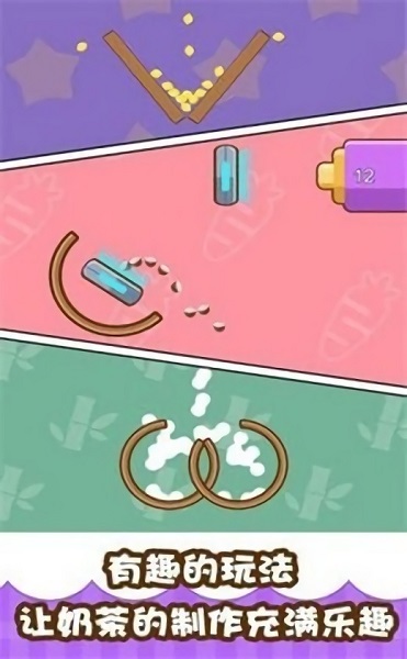 放置奶茶店手游 v0.1.6 安卓版0
