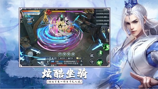剑之领域官方版 v1.10.28 安卓版0