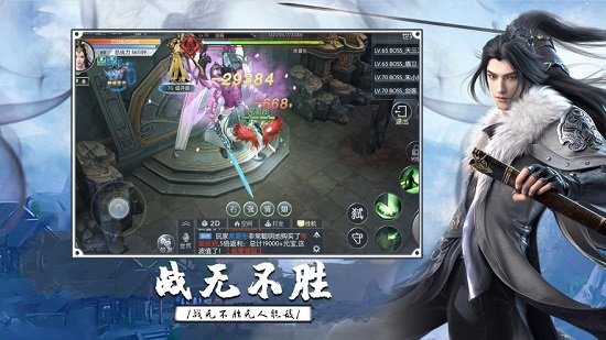 剑之领域官方版 v1.10.28 安卓版1