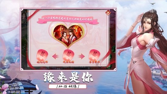 剑之领域官方版 v1.10.28 安卓版2