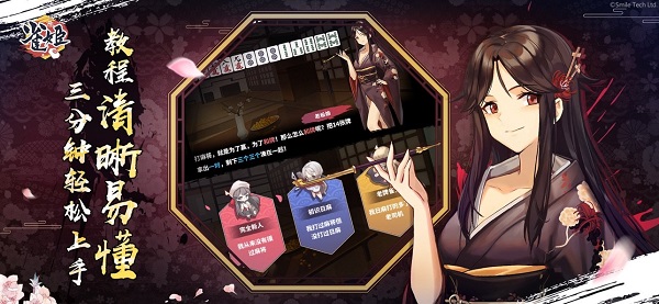 雀姬麻将bilibili官服 v3.50.30 官方安卓版0