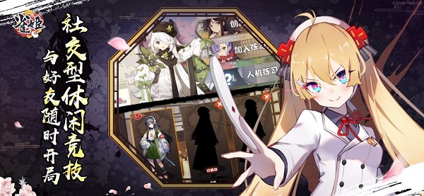 雀姬麻将bilibili官服 v3.50.30 官方安卓版2