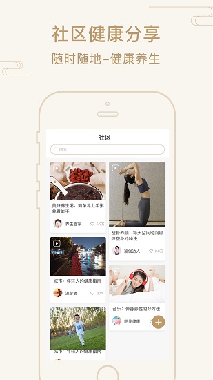 艾帮主小艾最新版 v3.2.0 安卓版2