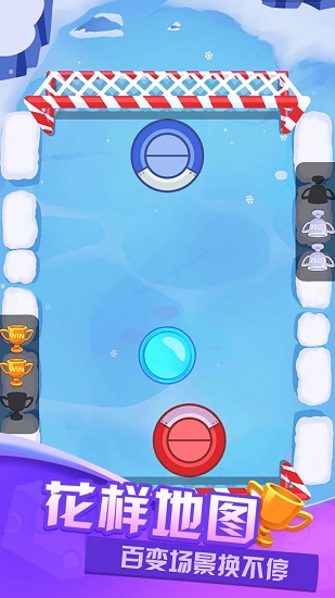 双人大比拼无广告 v1.0.0 安卓版0