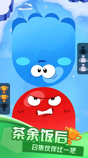 双人大比拼无广告 v1.0.0 安卓版1