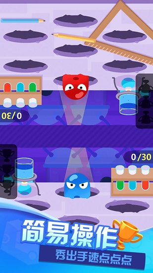 双人大比拼无广告 v1.0.0 安卓版3