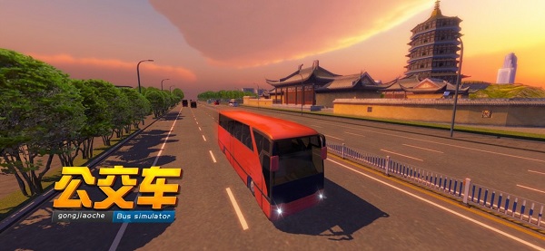 巴士之星公交车安卓版 巴士之星公交车客户端