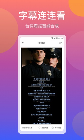 快拼长图app v1.0.1 安卓版1