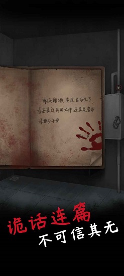 旧规完整版 v0.1 官方安卓版0