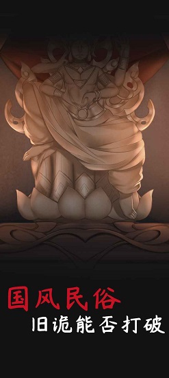 旧规完整版 v0.1 官方安卓版1