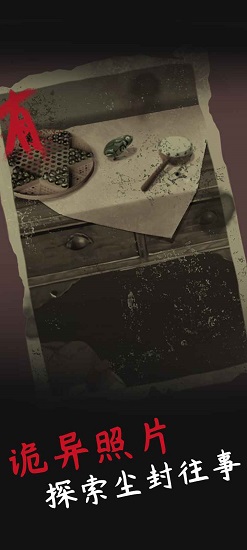 旧规完整版 v0.1 官方安卓版2