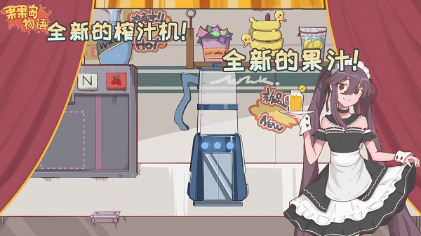 果果岛物语最新版 v0.0.2 安卓版0