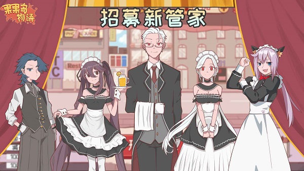 果果岛物语最新版 v0.0.2 安卓版3