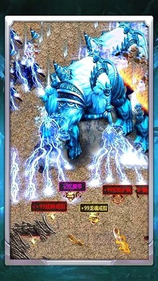 月光冰雪传奇 v1.4.0 安卓版0