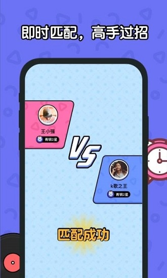 大题王答题 v1.1.0 安卓版0