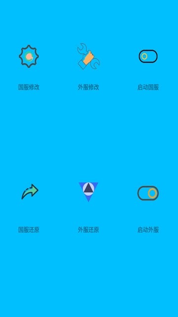 画质阁120帧 v1.10.05 安卓版0