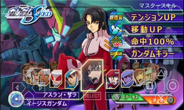 pssd高达g世纪超越世界中文版 v9.08 安卓版2