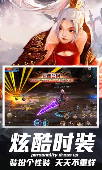 魔神觉醒游戏 v1.0.0 安卓版0