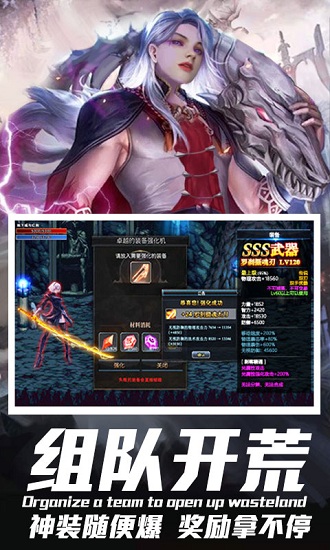 魔神觉醒游戏 v1.0.0 安卓版1