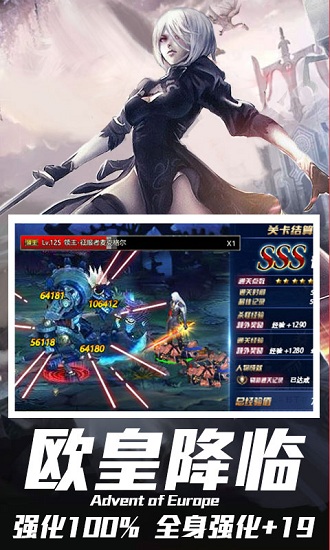 魔神觉醒游戏 v1.0.0 安卓版3