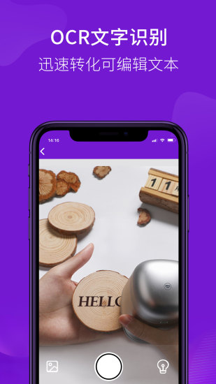 pekoko打印机app v1.0.6 安卓版2