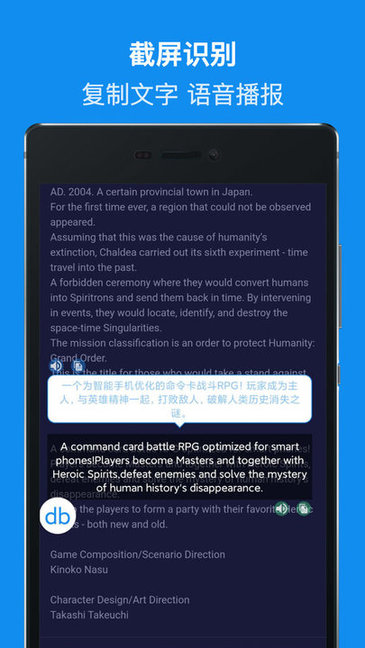 db翻译软件 v1.99981 安卓版3