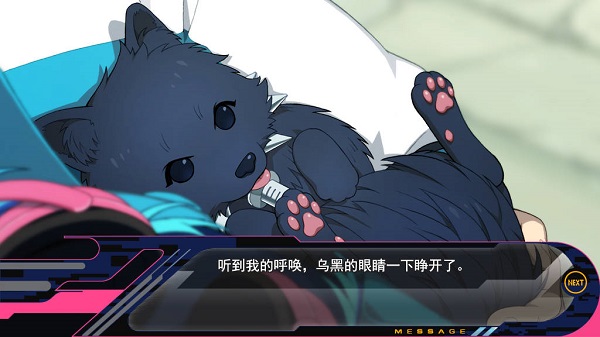 DRAMAtical Murder游戏(戏剧性谋杀) 简体中文硬盘版1