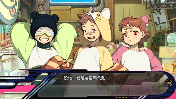 DRAMAtical Murder游戏(戏剧性谋杀) 简体中文硬盘版2