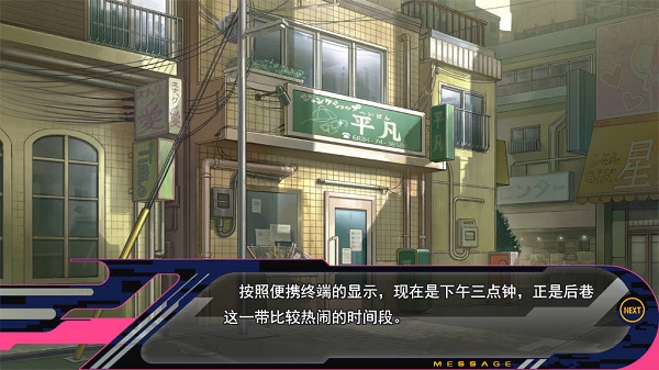 DRAMAtical Murder游戏(戏剧性谋杀) 简体中文硬盘版3